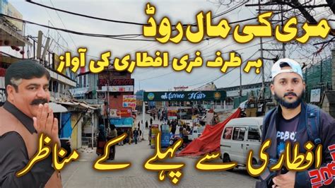 Murree Live Today April Murree Mall Road Just Before Aftar