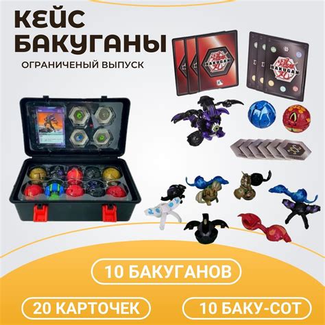 Большой набор бакуган трансформер из 10 игрушек - купить с доставкой по ...