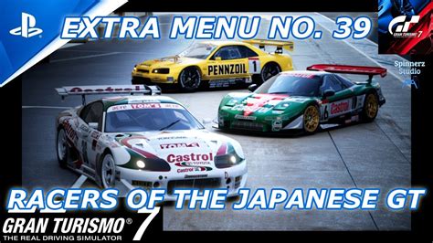 Gran Turismo Cafe Extra Menu No Racers Of The Japanese Gt Gt