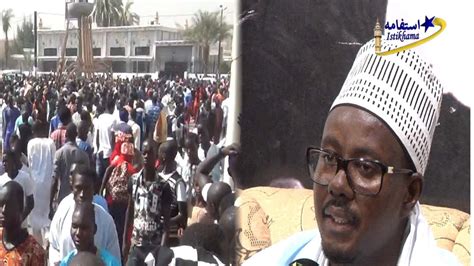 Grand Magal De Touba Grande Déclaration De Cheikh Bassirou Mbacké Ibn