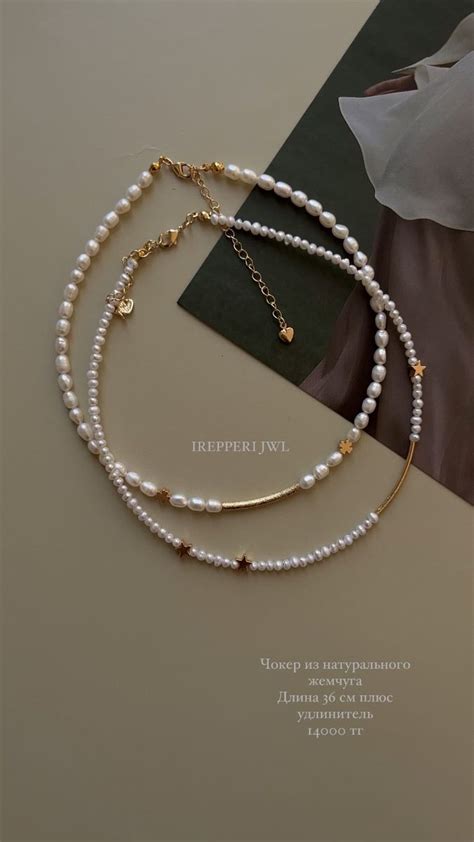 ЖЕМЧУГ УКРАШЕНИЯ АСТАНА on Instagram: "Наличие в актуальном 🌿 Ручная ...