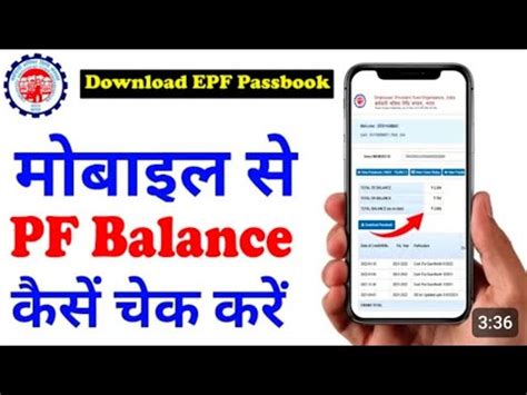 Pf Uan Number Kaise Pata Kareuan Number Kaise Pata Kare Aadhar Card