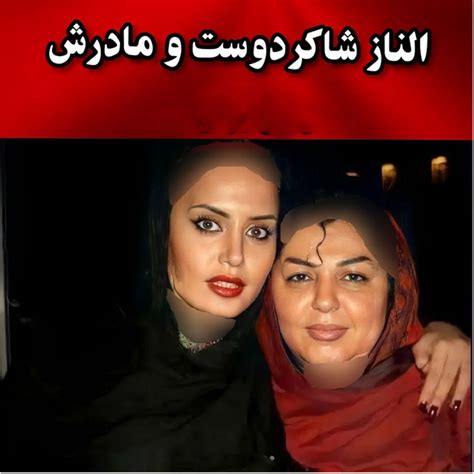 شباهت خیره کننده بازیگران ایرانی به مادرانشان از ساره بیات تا ترلان