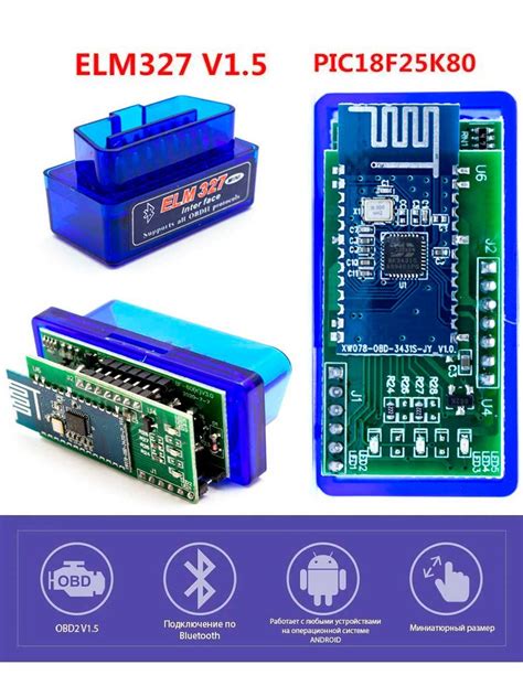 Ads Obd – купить в интернет-магазине OZON по выгодной цене