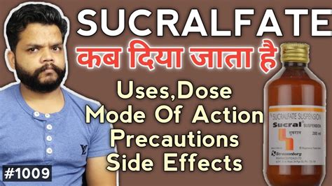 Sucralfate Suspension Uses Mode Of Action Precautions And Side Effects In Hindi Deodenal Ulcer