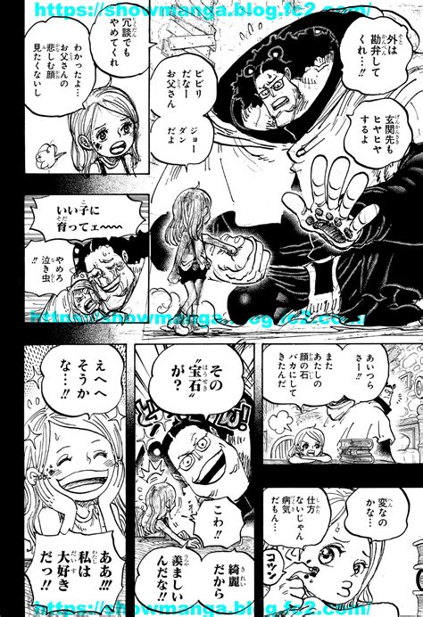 漫画 ワンピース1098話 高品質 RAW 漫画 ワンピース1114話 漫画 サカモトデイズ165話 漫画 呪術廻戦 259話 漫画