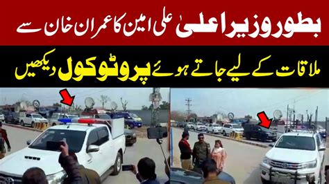 As Cm Kp Ali Amin Reaches Adiala Jail To Meet Imran Khan Express News