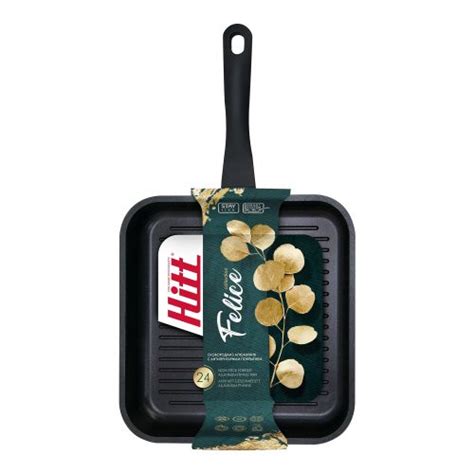 Сковорода-гриль HITT Felice Collection из литого алюминия, с ...
