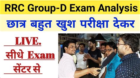 30 September 3rd Shift RRC Group D Exam Analysis Review Group