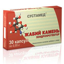 Жабий камень — SportWiki энциклопедия
