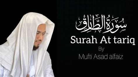 Surah At tariq by Mufti Asad alfaiz surah tariq سورۃ الطارق