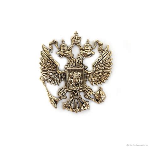 Герб РОССИИ 70х63 мм, художественное литье (латунь) купить в интернет ...