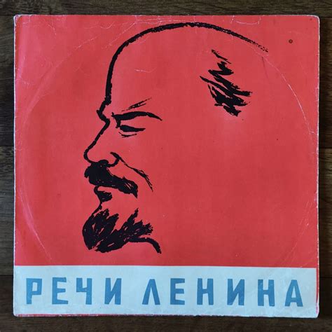 Lenin Vladimir Ulyanov V I Lenin Speeches March 1919 LP