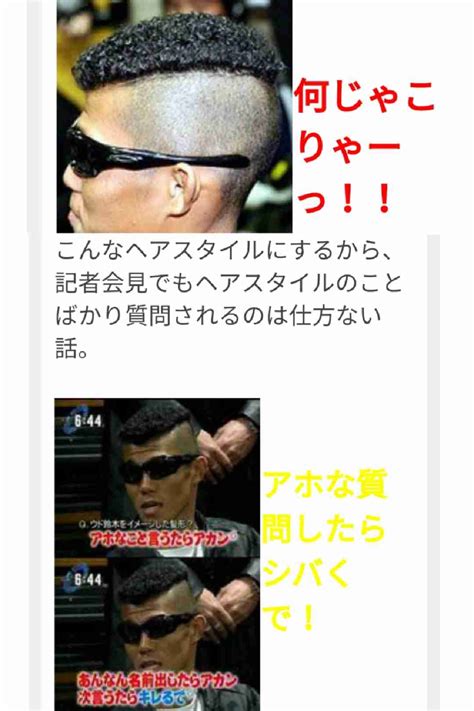 亀田興毅のビッグマウス すべて父・史郎氏の演出だった「ずっと記者会見の練習した」ギャラはチケット→売るため知名度up作戦 ガールズ