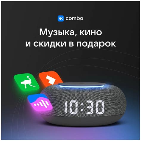 Умная Колонка Vk Капсула Мини Купить В Москве За 5490