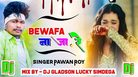 रल दन वल Bewafa Nagpuri Song 2023 Dj New Nagpuri Bewafa