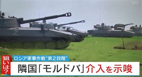 情報ライブ ミヤネ屋｜記事｜【独自解説】プーチン大統領が考える「ルースキー・ミール（ロシアの世界）」はモルドバ侵攻に繋がるのか？国連事務総長の