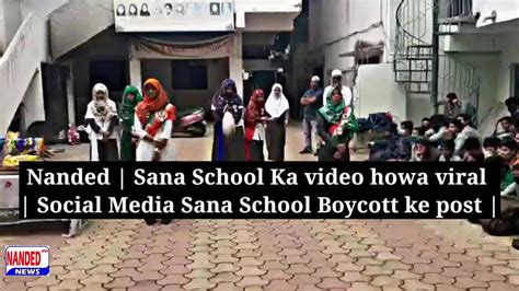 Nanded Sana School Ka Video Hua Viral Social Media Pr Sana School