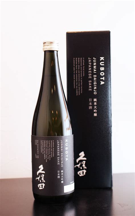 久保田 純米大吟醸 黒 720ml うらの酒店