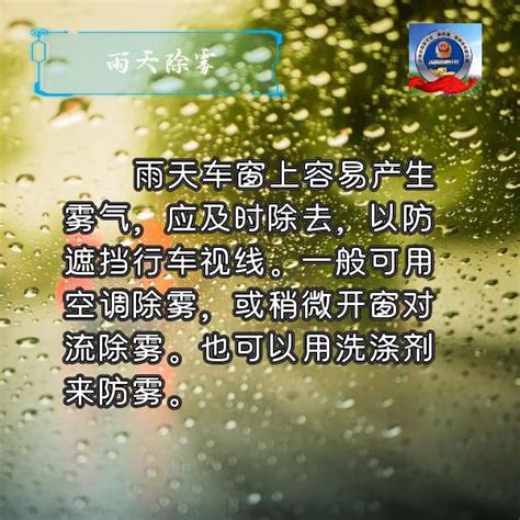 强降水！雷暴大风！冰雹！又来了？ 这份安全提示请查收 安全提示 澎湃号·政务 澎湃新闻 The Paper