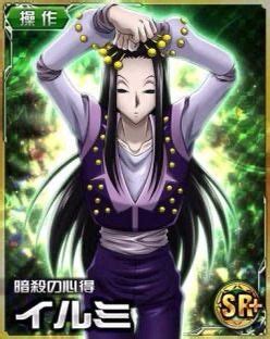 Hxh Mobage Card Illumi Hunter Anime Hunter X Hunter Hisoka