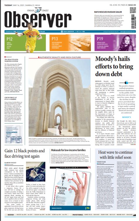 Oman Observer On Twitter Front Page Of Today S Omanobserver