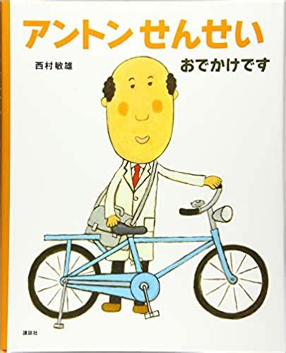 人気の定番絵本シリーズ15選【おすすめの絵本作家の代表作】