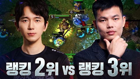 세계최강오크 Vs 세계최강휴먼 Lyno Vs Fortitudeh 워크래프트3 명경기 워크3 Warcraft3