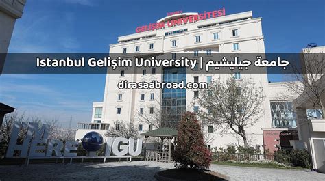 Istanbul Geli Im University