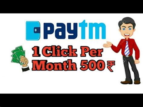 How To Earn Click Paytm Money Earn Per Month Hindi Youtube