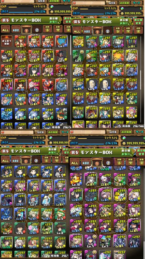 パズドラで10連ガチャドラが出たのですが連続で10連が引けていません Yahoo知恵袋