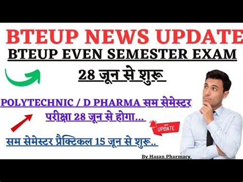 BTEUP Exam 2023 D Pharma Exam 2023 Bteup Even Semester Exam 28