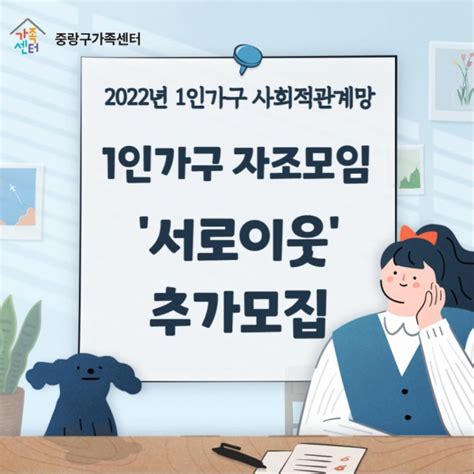 1인가구 단신 서울 도봉구 주거취약지역 중장년 1인 가구 전수조사 시행 外 데일리팝