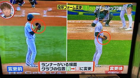 🍷日本 🍔ny 時々 España🇪🇸 On Twitter Going 千賀滉大 は6勝目 藤浪晋太郎 はチーム最多の3勝目 引きが強いわ Ww ただ弱小のアスレチックスだし 先発で