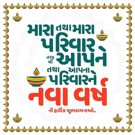 Premium Vector Happy Gujarati New Year Social Media Post Template In