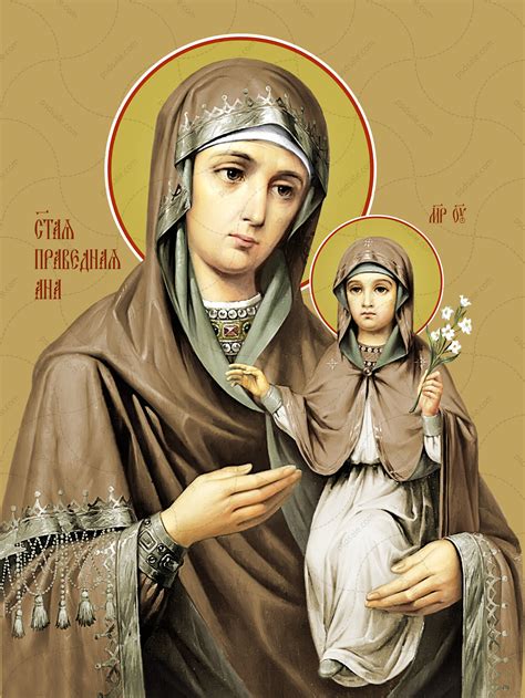 Buy the image of icon: Anna the Righteous, saint