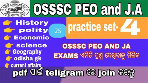 OSSSC PEO AND JA EXAM PRACTICE SET SELECTED MCQ YouTube