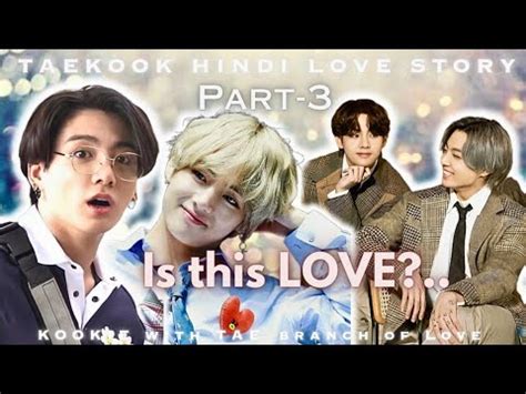 Is This LOVE Taekook Love Story Hindi Dubbed BTS Hindi Funny Dubbing