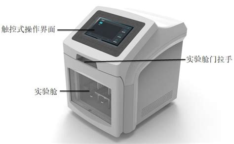 全自动核酸提取仪16通量报价价格 Lemniscare性能参数，图片生物器材网