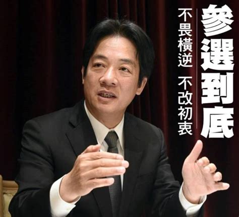 直播／賴清德親上火線堅持初選 政治快訊 要聞 Nownews今日新聞