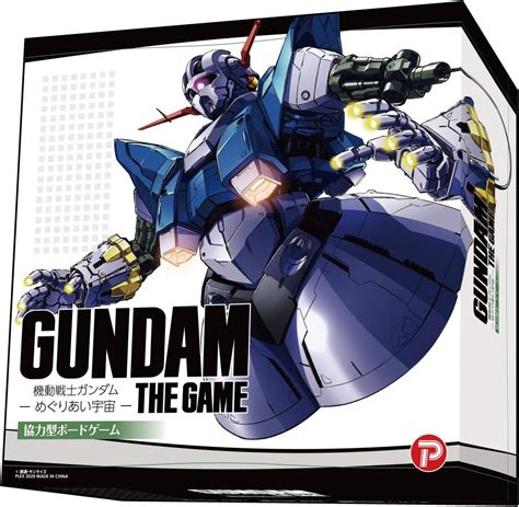 Amazon Co Jp Gundam The Game