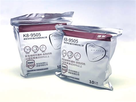 KN95 Mask – Fiteasy online store