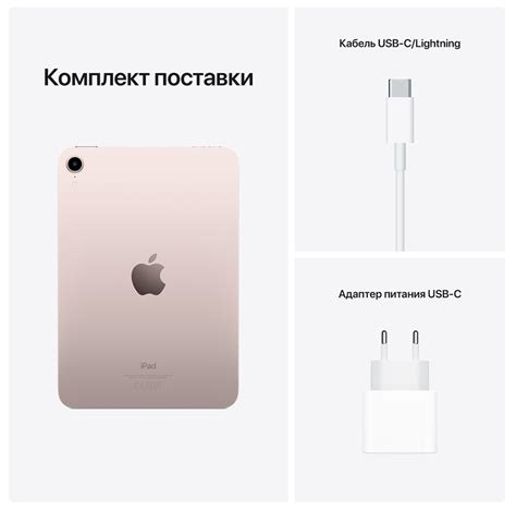 Купить Apple iPad mini (2021) 64Gb Wi-Fi Pink (Розовый) в Москве. Цена ...
