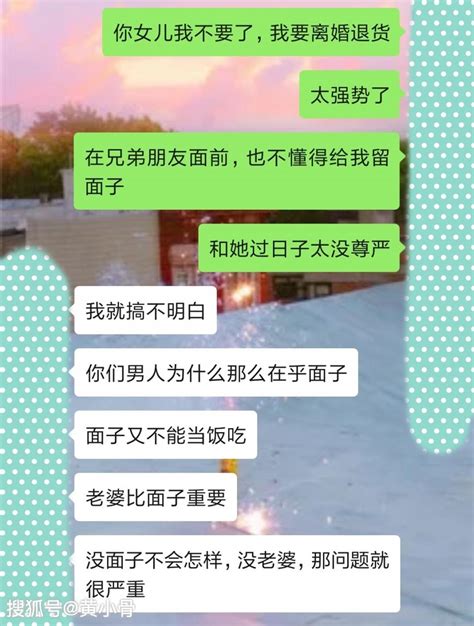 给丈母娘发：你女儿我不要了，我要离婚退货。丈母娘的回复扎心了女婿