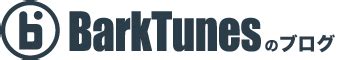 人生で大切なことはUnderworldから学んだ、程ではないけど大好きです – BarkTunesのブログ