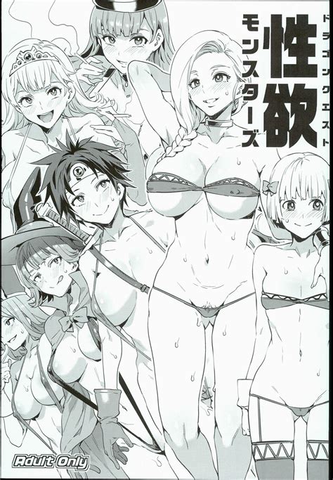 Ameture Porn Dragon Quest Seiyoku Monsters Dragon Quest Iii Hentai