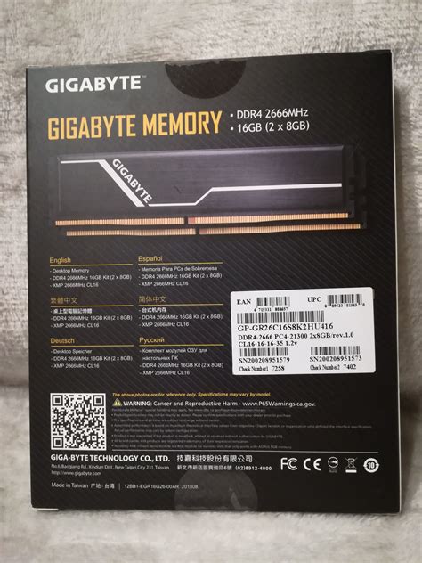 Оперативная память GIGABYTE DDR4 16Gb (2x8Gb) 2666MHz pc-21300 AORUS ...