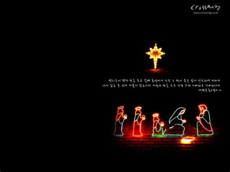 Christian Christmas Screensavers | Image Wallpapers HD