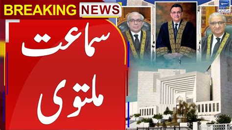 Supreme Court Adjourns Elections Case Indefinitely Breaking News