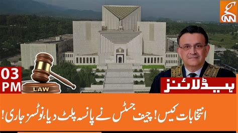 Chief Justice In Action Sc Issued Notices In Election Case News